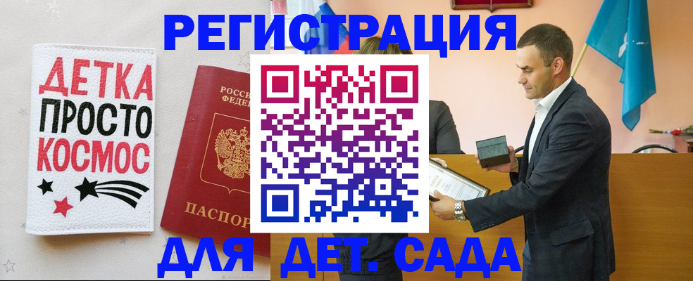 временная регистрация собственник в Поронайске